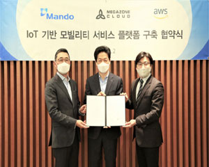 만도, AWS와 함께 IoT 기반 모빌리티 서비스 플랫폼 구축 협약